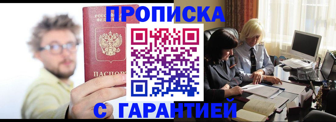 регистрация для дет. сада в Сураже