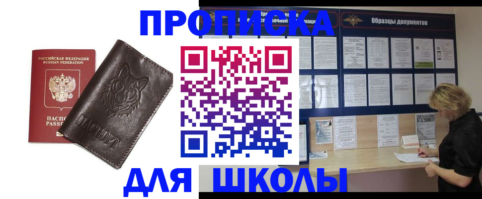 форма 3 в Сураже