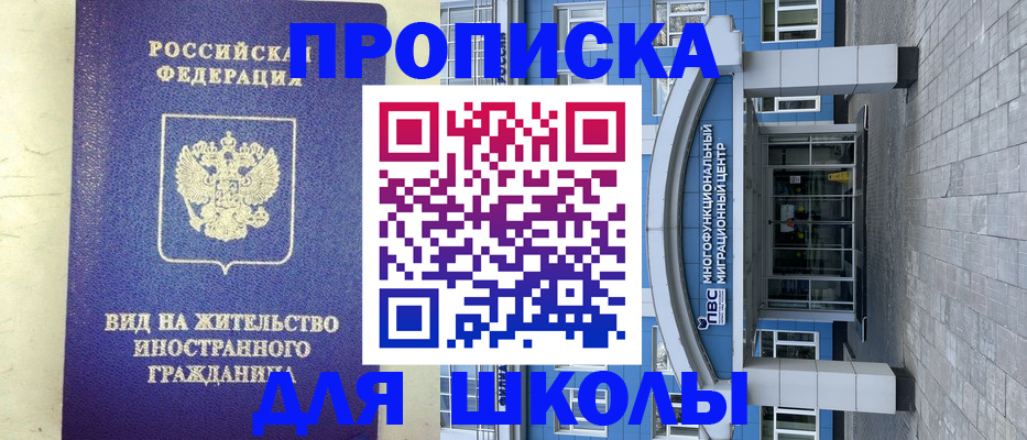 прописка в квартире в Сураже